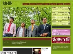 Sites similar to nettai.jp