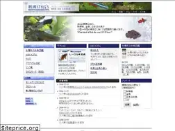 Sites similar to nettaigyo.info