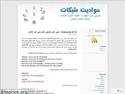 Sites similar to nettales.wordpress.com