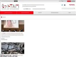 Sites similar to nettam.jp