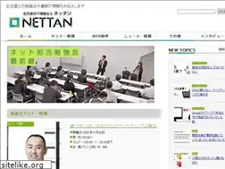 Sites similar to nettan.info