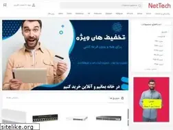 Sites similar to nettech.ir