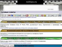 Sites similar to nettips.ru