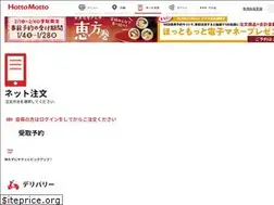 Sites similar to nettomotto.jp