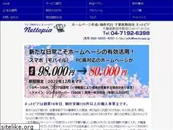 Sites similar to nettopia.jp