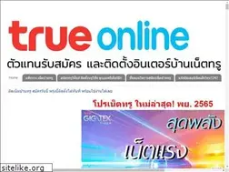 Sites similar to nettrueonline.com