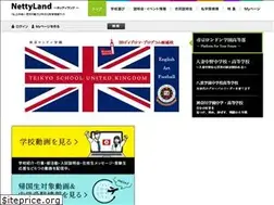 Sites similar to netty.ne.jp