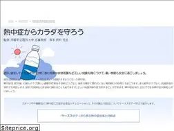 Sites similar to nettyu.jp