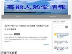Sites similar to netuai-news.com