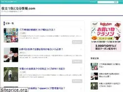 Sites similar to netuaiuwasa.com