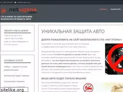 Sites similar to netugona.com
