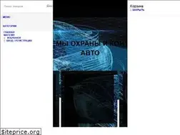 Sites similar to netugona.ua