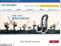 Sites similar to neturen.co.jp