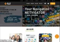Sites similar to netvigator.com