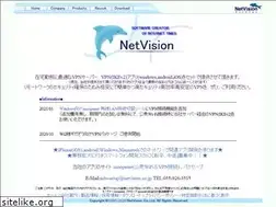 Sites similar to netvision.co.jp