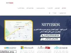 Sites similar to netvision.ir