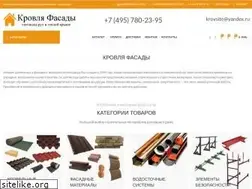 Sites similar to netvody.ru