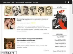 Sites similar to netvoyne.ru