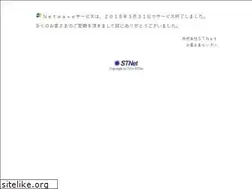 Sites similar to netwave.or.jp