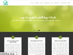 Sites similar to netwebco.ir