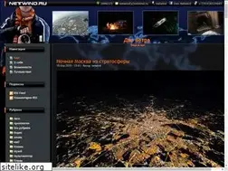 Sites similar to netwind.ru
