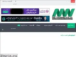 Sites similar to netwinners.ir