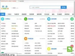 Sites similar to netwish.net