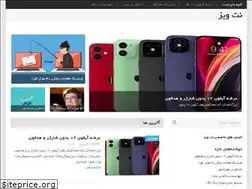 Sites similar to netwiz.ir