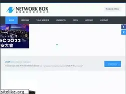 Sites similar to network-box.com.tw