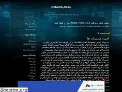 Sites similar to network-class.blogfa.com