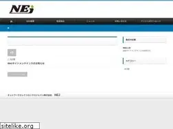 Sites similar to network-electronics.co.jp