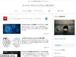 Sites similar to network-engineer.info
