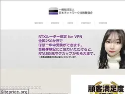 Sites similar to network-engineer.jp
