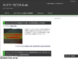 Sites similar to network-mlm.net