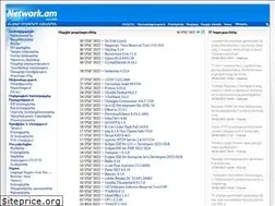 Sites similar to network.am