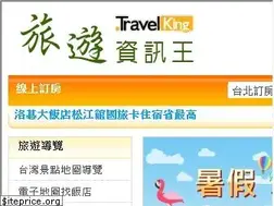 Sites similar to network.com.tw