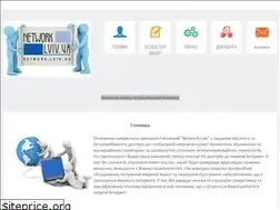 Sites similar to network.lviv.ua