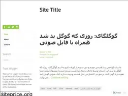 Sites similar to network205blog.wordpress.com