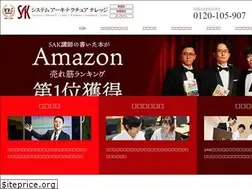 Sites similar to networkacademy.jp
