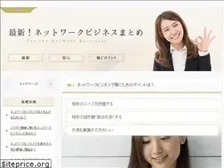 Sites similar to networkbusiness-ranking.com