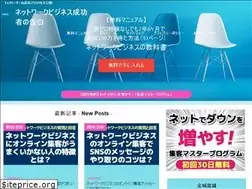 Sites similar to networkbusiness-success.net