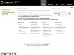 Sites similar to networkcenter.info