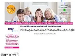 Sites similar to networkcooling.com