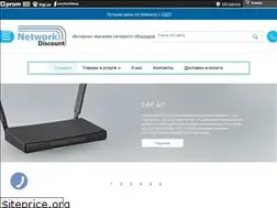 Sites similar to networkdiscount.com.ua