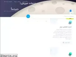 Sites similar to networkfa.net