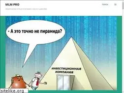 Sites similar to networkmarketingpro.ru