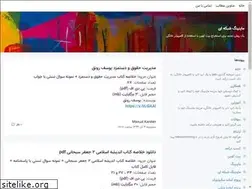 Sites similar to networkmining.blogsky.com