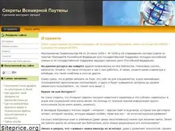 Sites similar to networkmy.ru