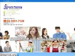 Sites similar to networkplanning.net