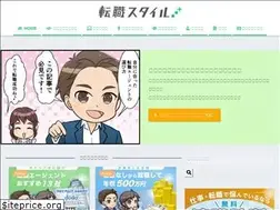 Sites similar to networkpolymer.jp